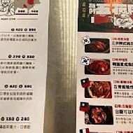 新村站著吃烤肉(台北店)