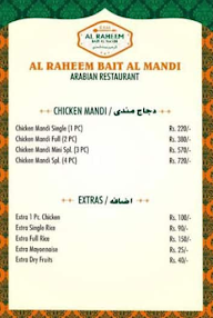 Al Raheem Bait Al Mandi menu 2