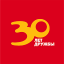 30 years of friendship 1.3.6 APK Herunterladen