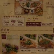 御盤de 食堂