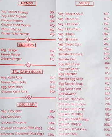 Madhuvan Chinese Fast Food menu 