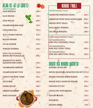 The Chhaunk menu 2