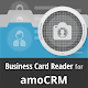 Business Card Reader for amoCRM Download on Windows