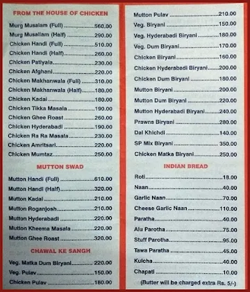 Shree Krishna Family Restaurant & Bar menu 