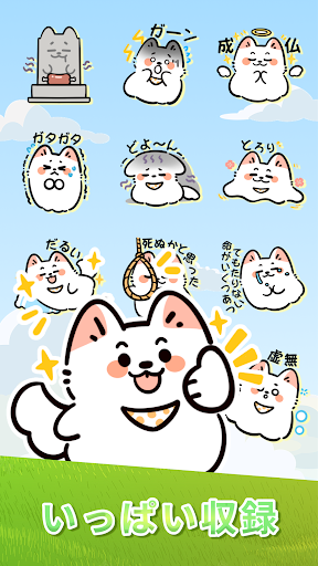 Screenshot Cute Samoyed - WAStickerApps