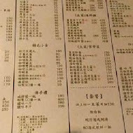 維記茶餐廳(光復店)