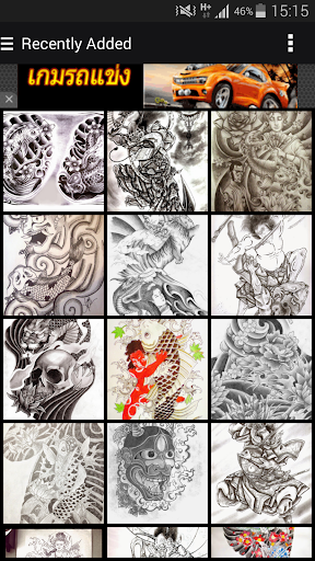 Japanese Tattoo Set Wallpapers