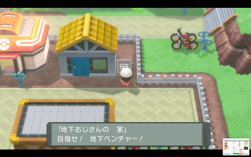 ポケモンダイパリメイク ジムバッジ3個目 トバリジム攻略 sp 神ゲー攻略