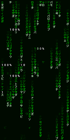 Matrix Screensaver Androidアプリ Applion