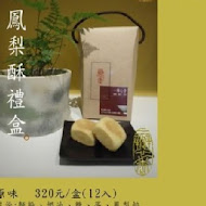 一瓣心香陶藝.咖啡.茶飲