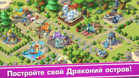 Игровой Автомат Dragons Rise Of Berk