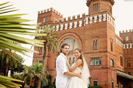 Fotografo di matrimoni Karina Gazaryan (gkaphoto). Foto del 30 gennaio 2018