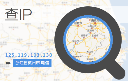 查IP small promo image