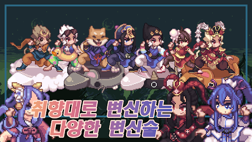 Screenshot 제천대성 키우기 : 방치형 RPG