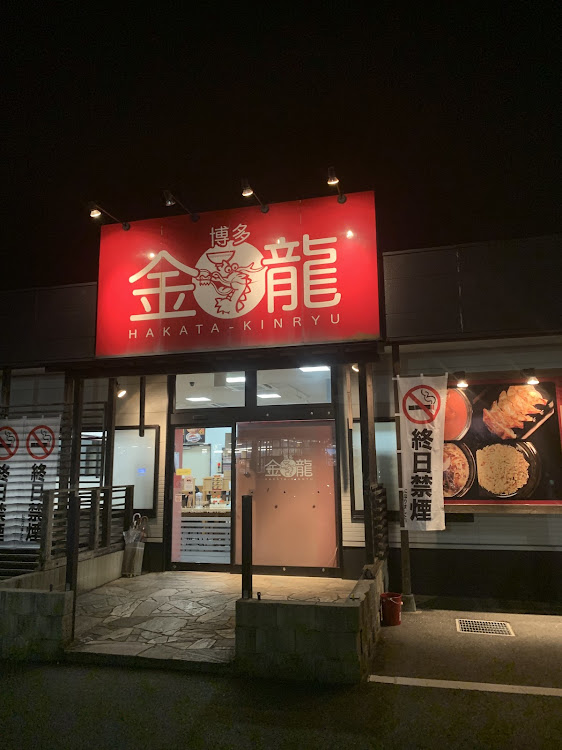 デイズルークスの晩飯はラーメン・コスタ行橋に関するカスタム事例の投稿画像2枚目