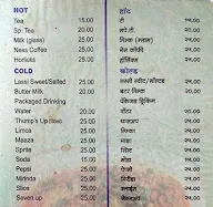 Hotel Swami menu 1