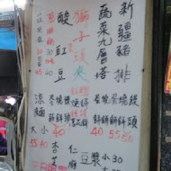 秦小姐豆漿店