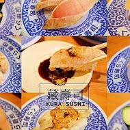 くら寿司 Kura Sushi 藏壽司