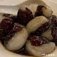 【台北王朝大飯店】玉蘭軒