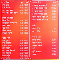 Laxmi Bhojnalaya menu 5