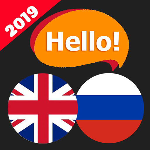 Hello русская версия. Hello Russia. Rus Eng. Rus Eng и ТД. Hello Russia logo.