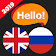 Hello! Russian  icon