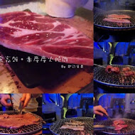 赤炭汽油桶炭火燒肉