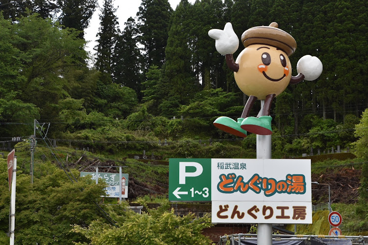 スカイラインの日本の原風景百選・うへ山の棚田・四谷の千枚田・ジャパンの居る日常に関するカスタム事例の投稿画像18枚目