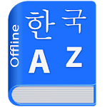 Cover Image of Скачать Korean Dictionary Rainy APK