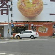 阿蘭碗粿(碗粿蘭)