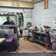 大三元豆漿店