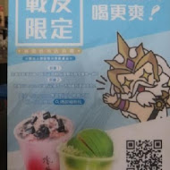 水巷茶弄(台北南陽店)