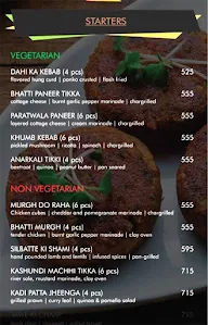 Masala House menu 2