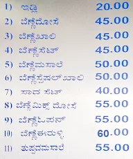 Davanagere Bene Dosa Hotel menu 1