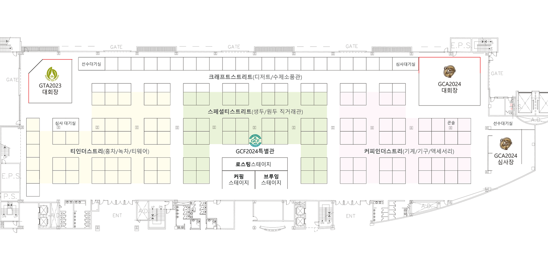 CoFa2024전시계획(0001).png