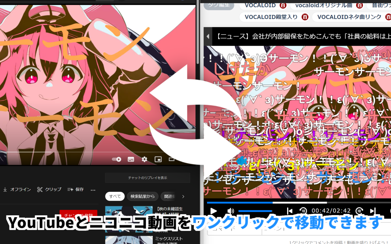 VOCALOID相互リンク Preview image 1