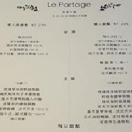 Le Partage 樂享小法廚