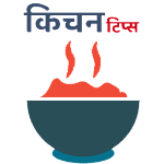 Cover Image of डाउनलोड Kitchen Tips Recipes 1.2 APK