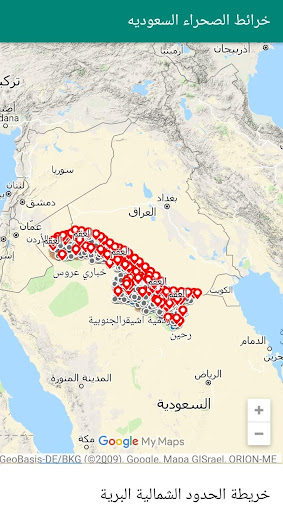 خرائط السعودية البرية