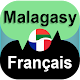 Download Malagasy French Translator For PC Windows and Mac 1.7