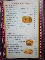 Aditya Bar and Restaurant menu 5