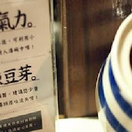 MEN 拉麵