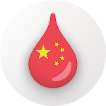 Cover Image of Скачать Drops: Learn Mandarin Chinese language for free 27.11 APK