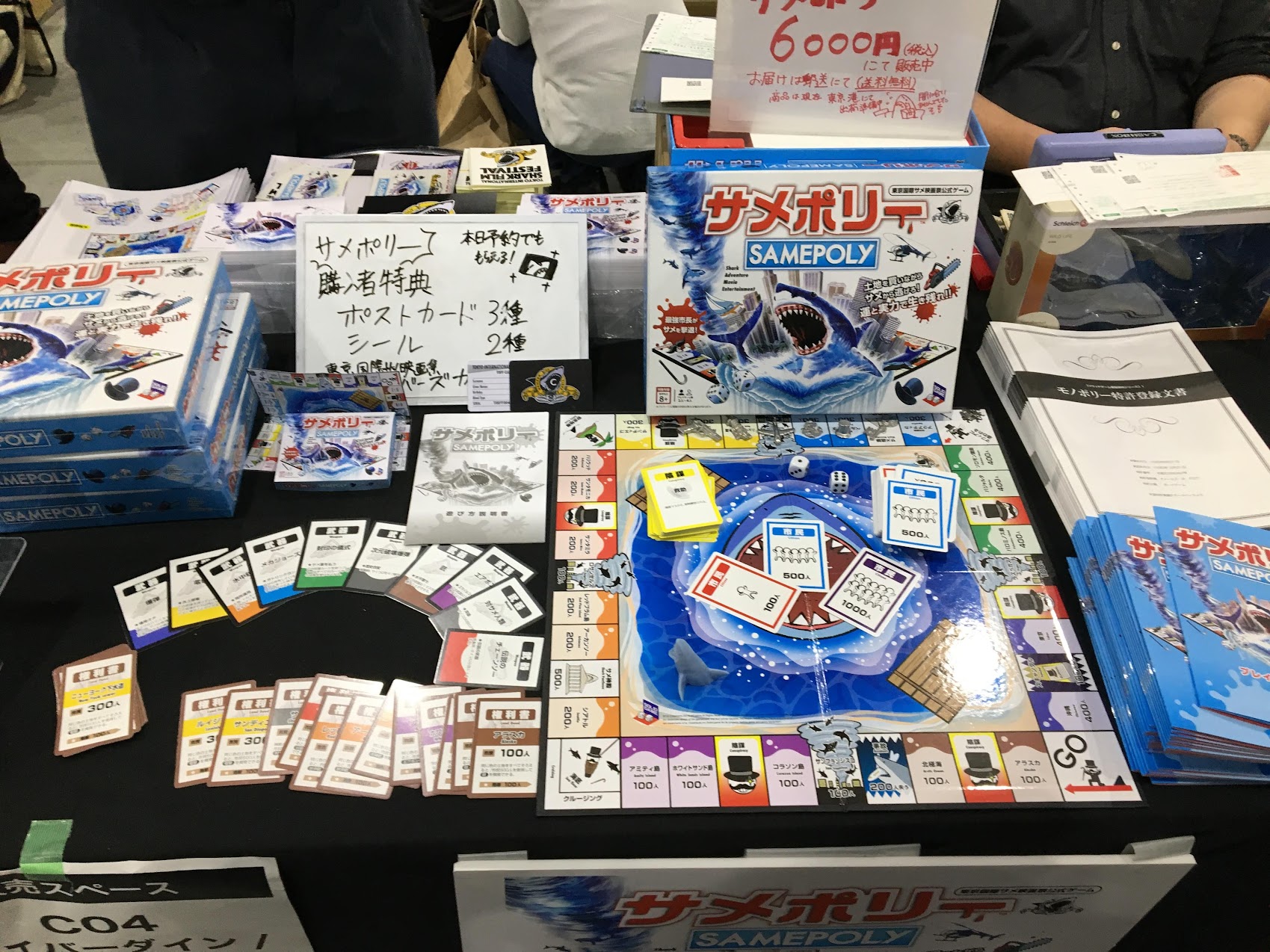 Pts テラ