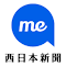 Item logo image for 西日本新聞meに簡単アクセス