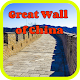 Download Wallpapers Great Wall of China Images For PC Windows and Mac 1.0