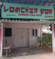 Lomchin Wok photo 1