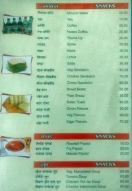 Jai Malhar Dhaba menu 3