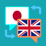 English-Japanese translation Apk