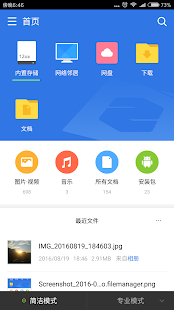 How to download CZ File Manager patch 3.0.4 apk for laptop